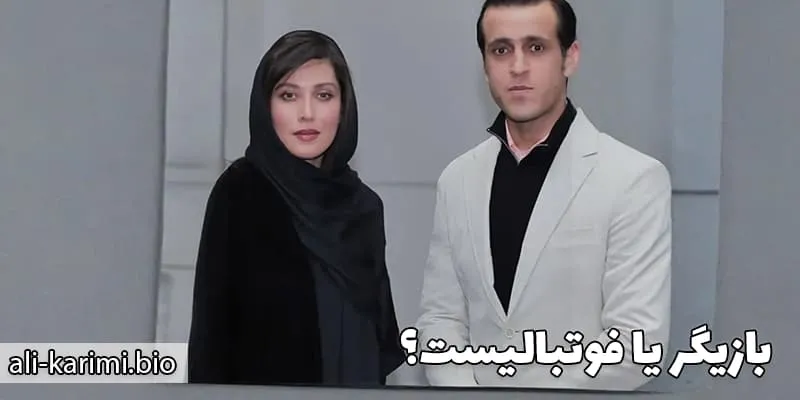 سبک بازی؛ چرا به او «جادوگر» می‌گویند؟