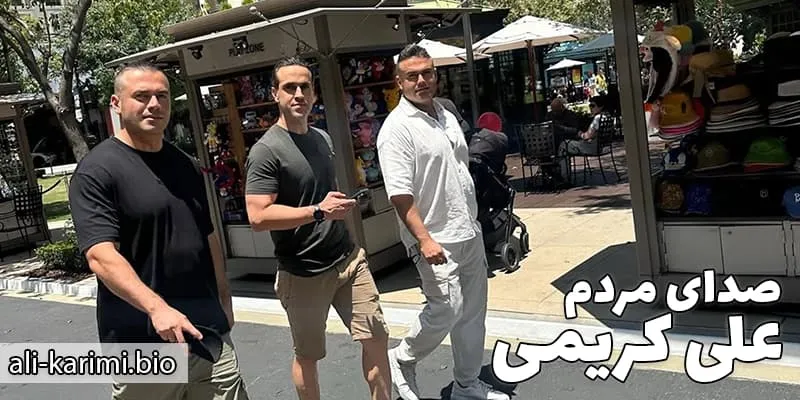 حواشی و مواضع اجتماعی علی کریمی (۱۴۰۱ به بعد)