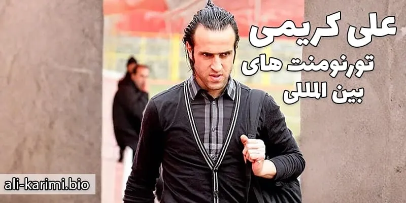 تیم ملی ایران؛ از بانکوک ۹۸ تا جام ملت‌های ۲۰۰۴